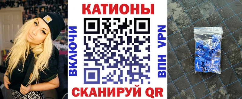 Что такое Саранск ГАШИШ БУТИРАТ Меф Каннабис Cocaine СОЛЬ АМФЕТАМИН
