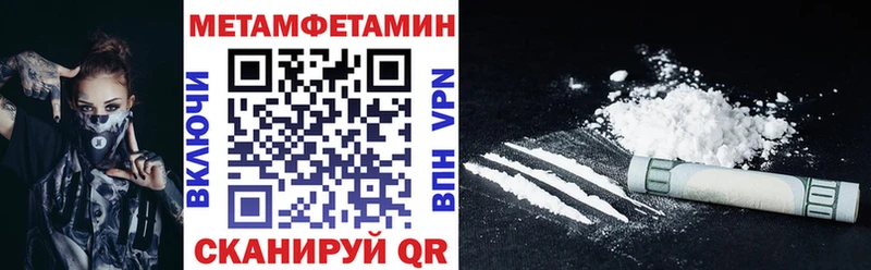 цены   площадка телеграм  АМФ 97%  Саранск 