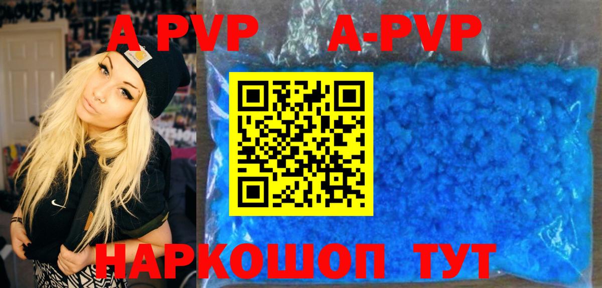 А ПВП СК КРИС Саранск