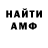 КЕТАМИН VHQ Danusia Pastushok