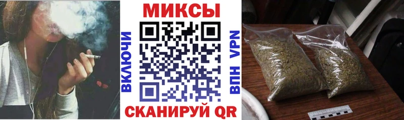 купить   Саранск  OMG сайт  Бутират буратино 