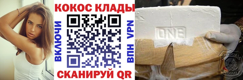 КОКАИН Перу  hydra вход  Саранск  наркота 