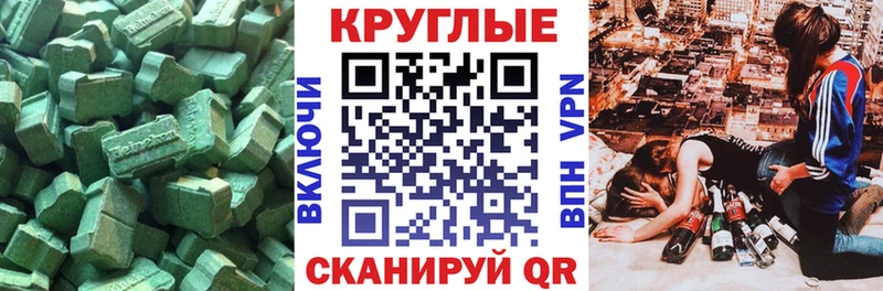 hydra рабочий сайт  Саранск  ЭКСТАЗИ XTC 