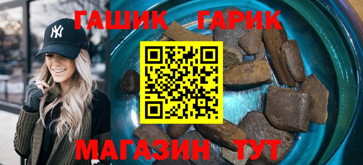 ГАШИШ VHQ Саранск