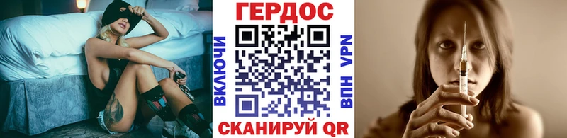 купить наркотик  Саранск  ГЕРОИН Heroin 