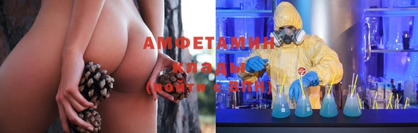 меф VHQ Алексин