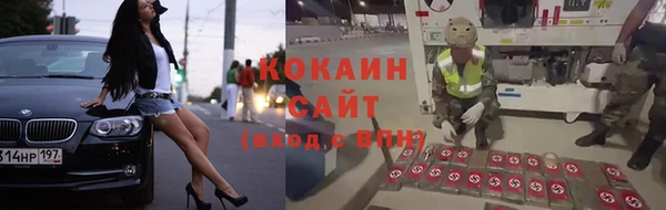 кокаин перу Абинск