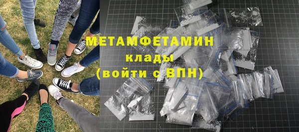 стаф Абдулино