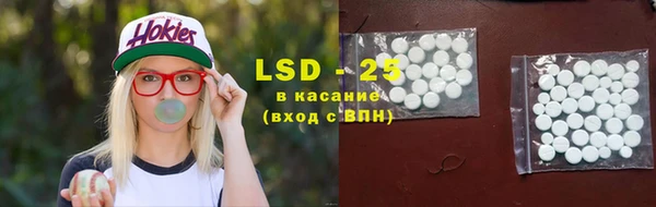 гашик Нязепетровск