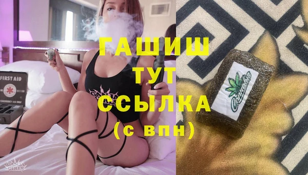 шишки Алексеевка