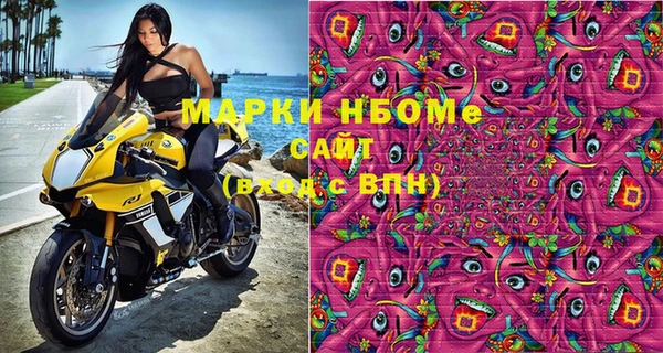 гашишное масло Абаза
