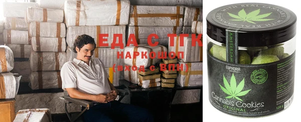 меф VHQ Алексин
