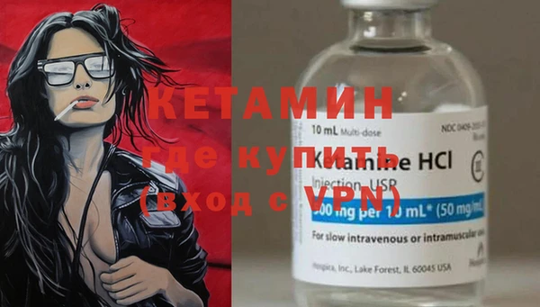 меф VHQ Алексин