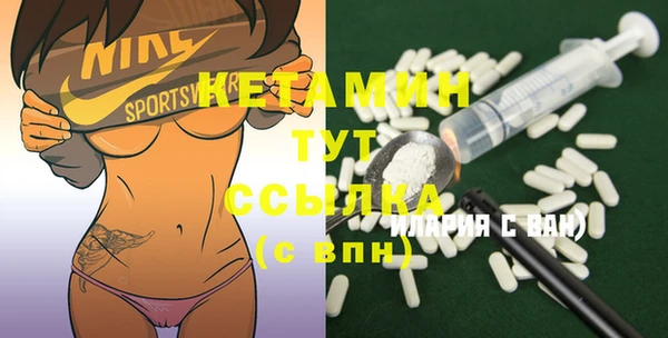 меф VHQ Алексин