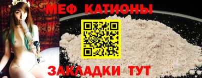 альфа пвп Наро-Фоминск