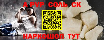 гашиш Нальчик