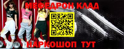 альфа пвп Наро-Фоминск