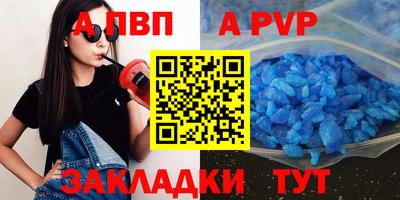бошки Нарткала
