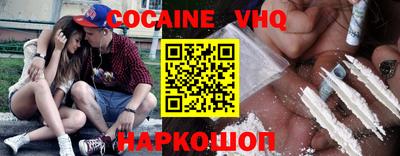 гашиш Нальчик