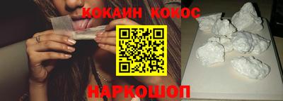 бошки Нарткала
