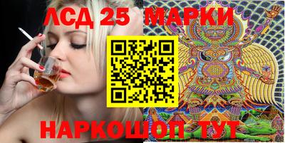 альфа пвп Наро-Фоминск
