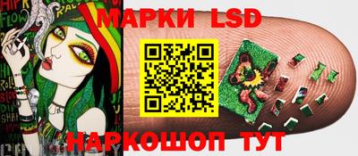 альфа пвп Наро-Фоминск
