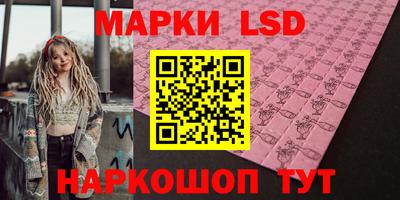 альфа пвп Наро-Фоминск