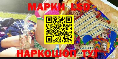 бошки Нарткала