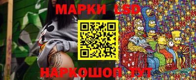 альфа пвп Наро-Фоминск