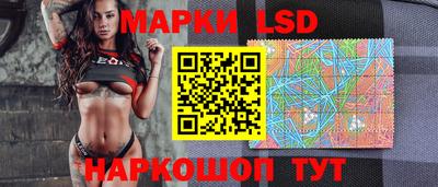 альфа пвп Наро-Фоминск