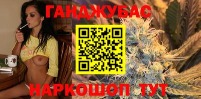 бошки Нарткала