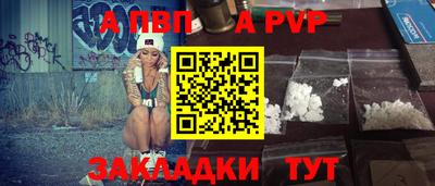 бошки Нарткала