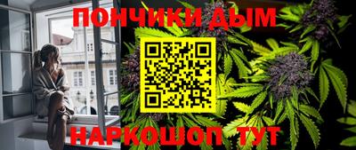 альфа пвп Наро-Фоминск