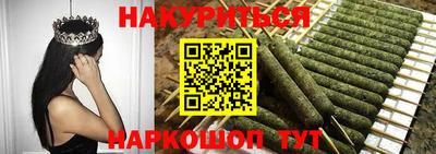 бошки Нарткала