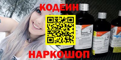 бошки Нарткала