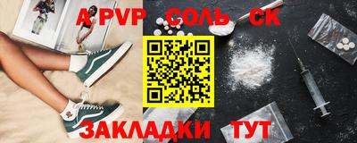 бошки Нарткала