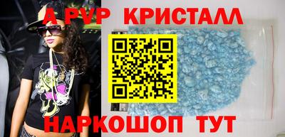 гашиш Нальчик
