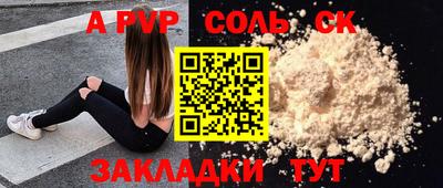 бошки Нарткала