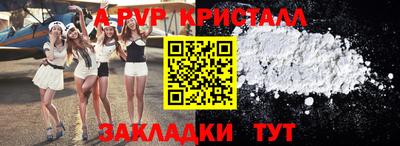 MDMA Новоалександровск