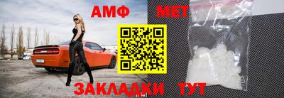 ALPHA-PVP Новоалтайск