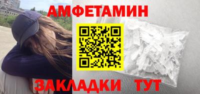 альфа пвп Наро-Фоминск
