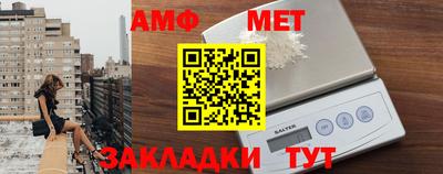 альфа пвп Наро-Фоминск