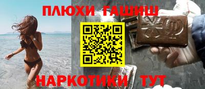 альфа пвп Наро-Фоминск