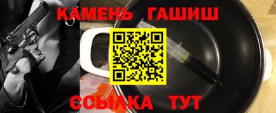 альфа пвп Наро-Фоминск
