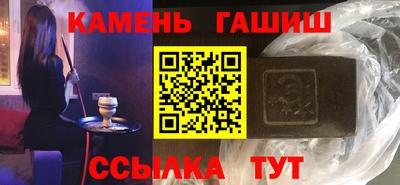 бошки Нарткала