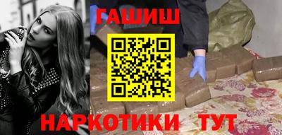 гашиш Нальчик