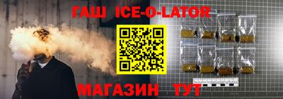 гашиш Нальчик
