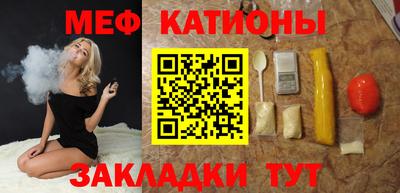 альфа пвп Наро-Фоминск
