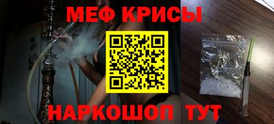 альфа пвп Наро-Фоминск